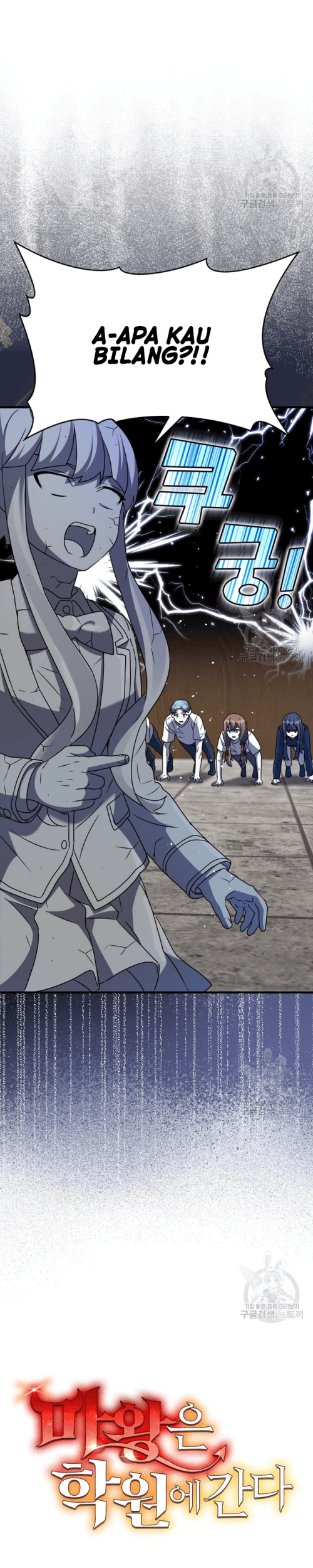 The Demon Prince Goes to the Academy Chapter 21 - halaman 64