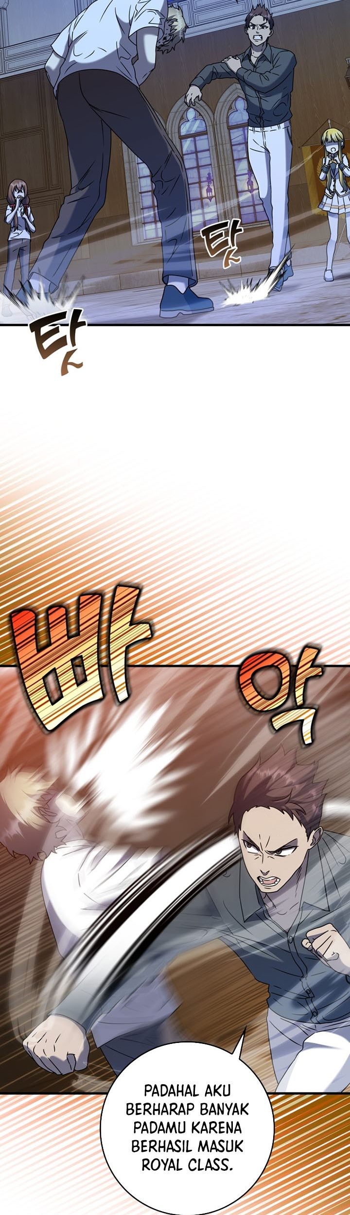 The Demon Prince Goes to the Academy Chapter 22 - halaman 42