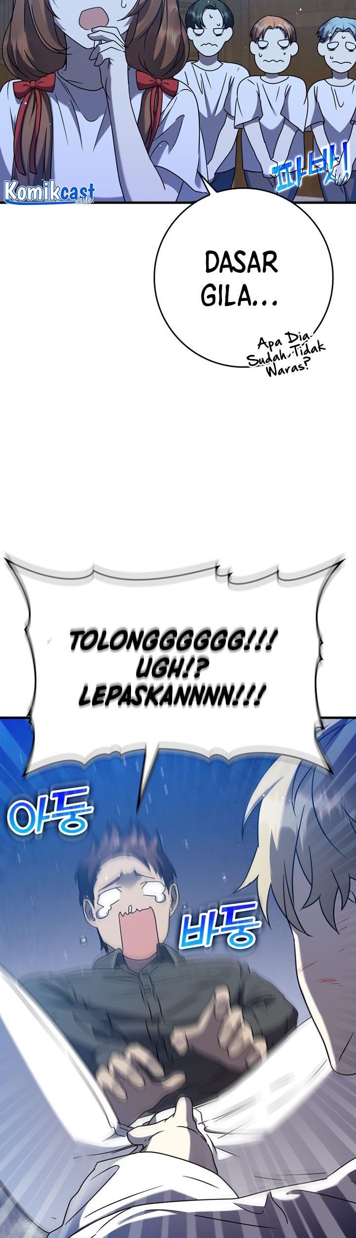 The Demon Prince Goes to the Academy Chapter 22 - halaman 64