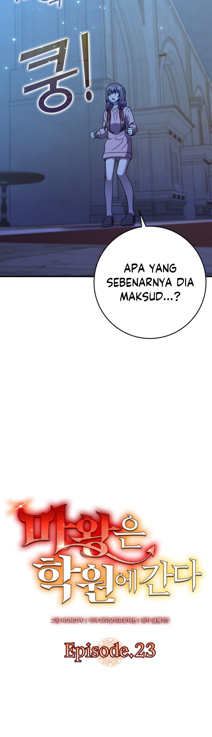 The Demon Prince Goes to the Academy Chapter 23 - halaman 30