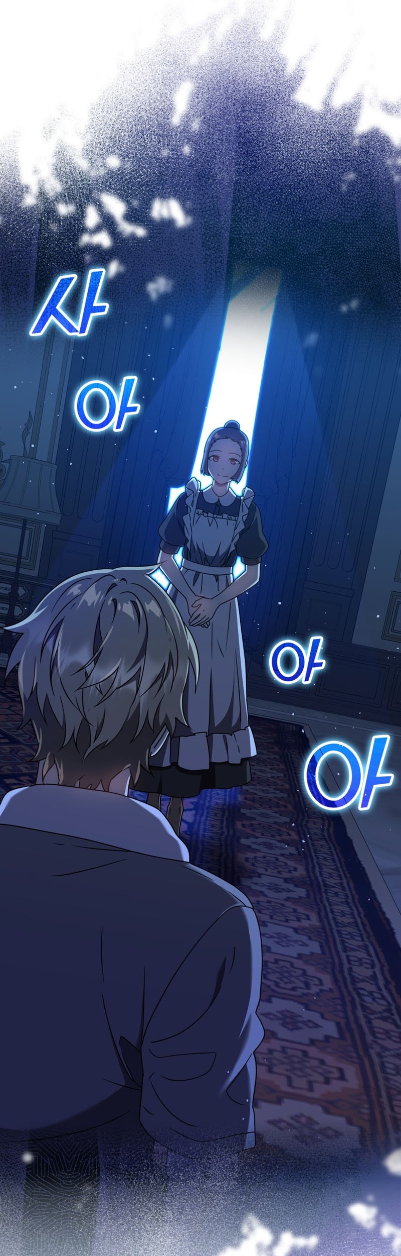 The Demon Prince Goes to the Academy Chapter 26 - halaman 42