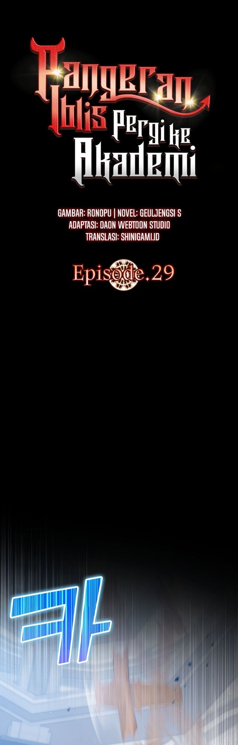The Demon Prince Goes to the Academy Chapter 29 - halaman 2
