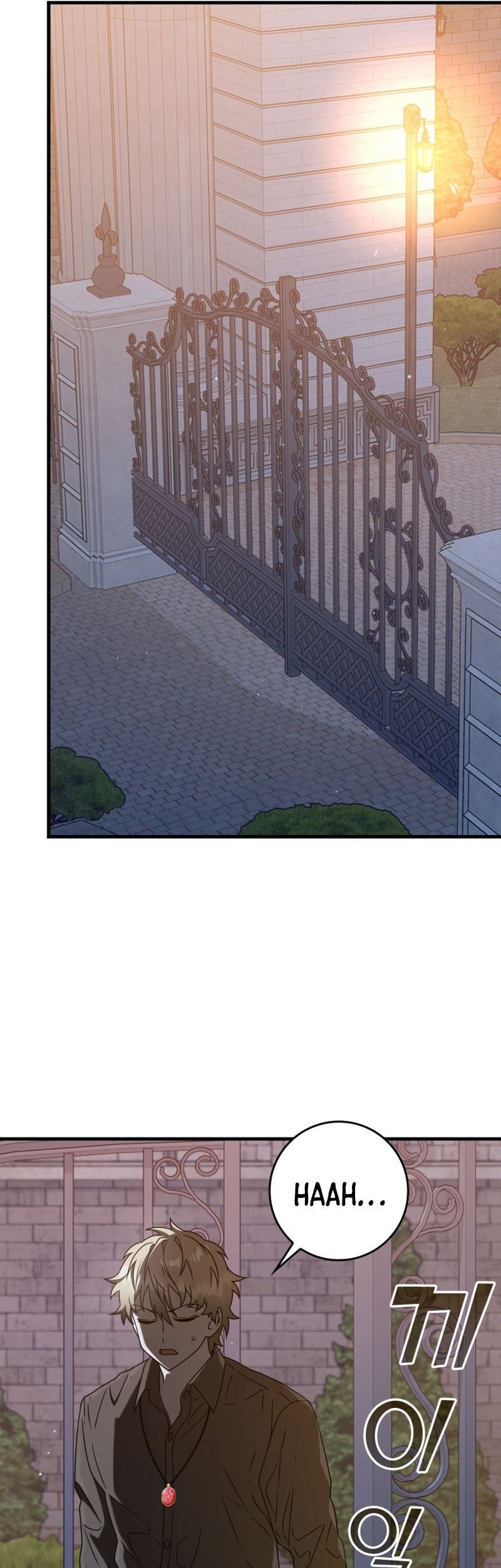 The Demon Prince Goes to the Academy Chapter 32 - halaman 56