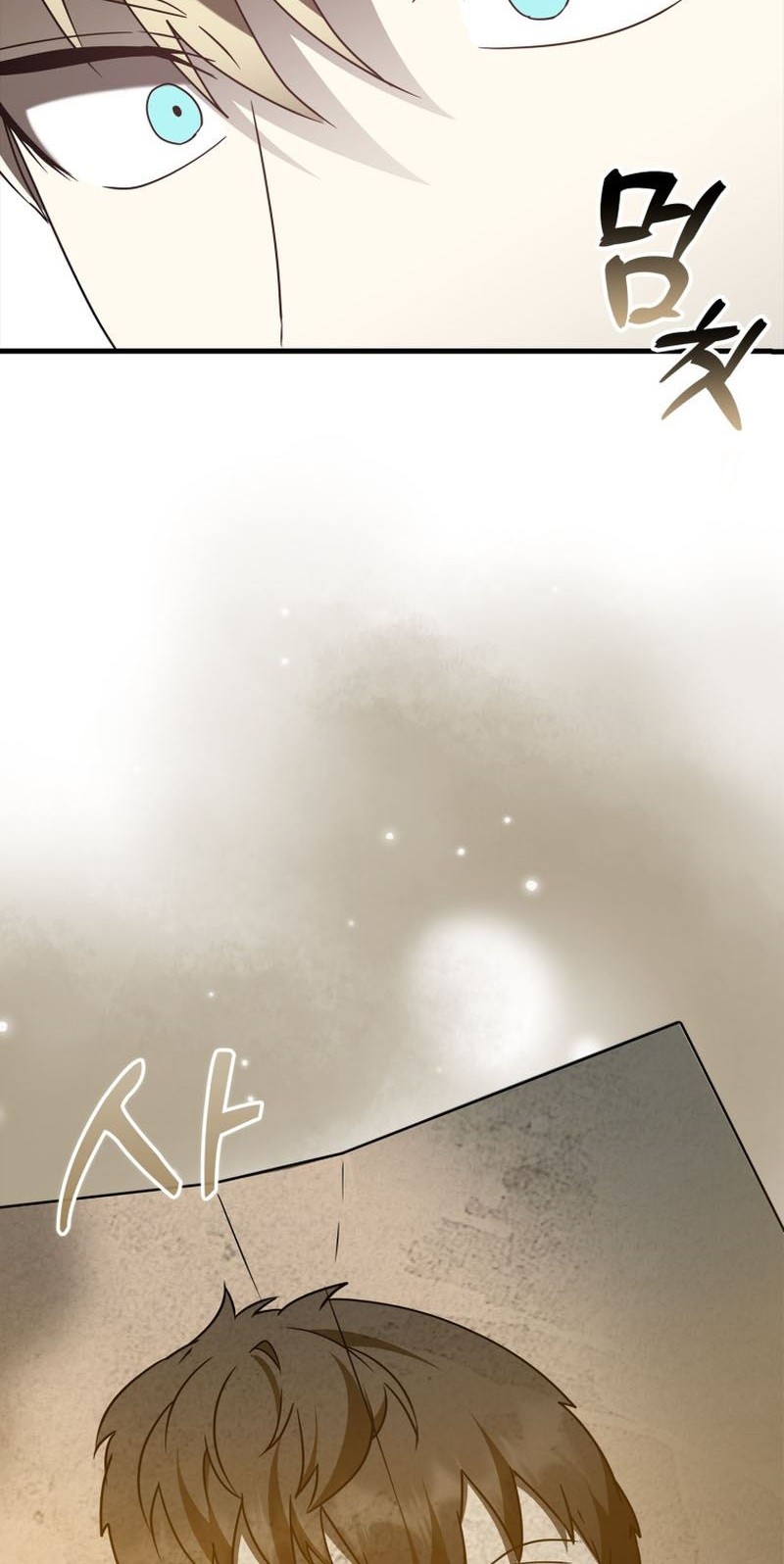 The Demon Prince Goes to the Academy Chapter 32 - halaman 8