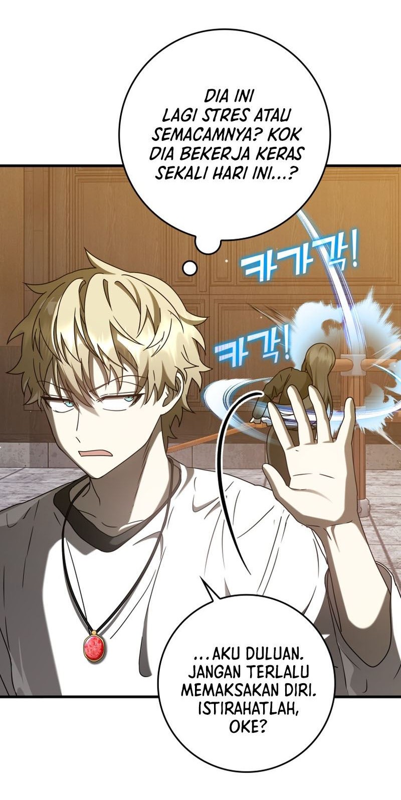 The Demon Prince Goes to the Academy Chapter 32 - halaman 97