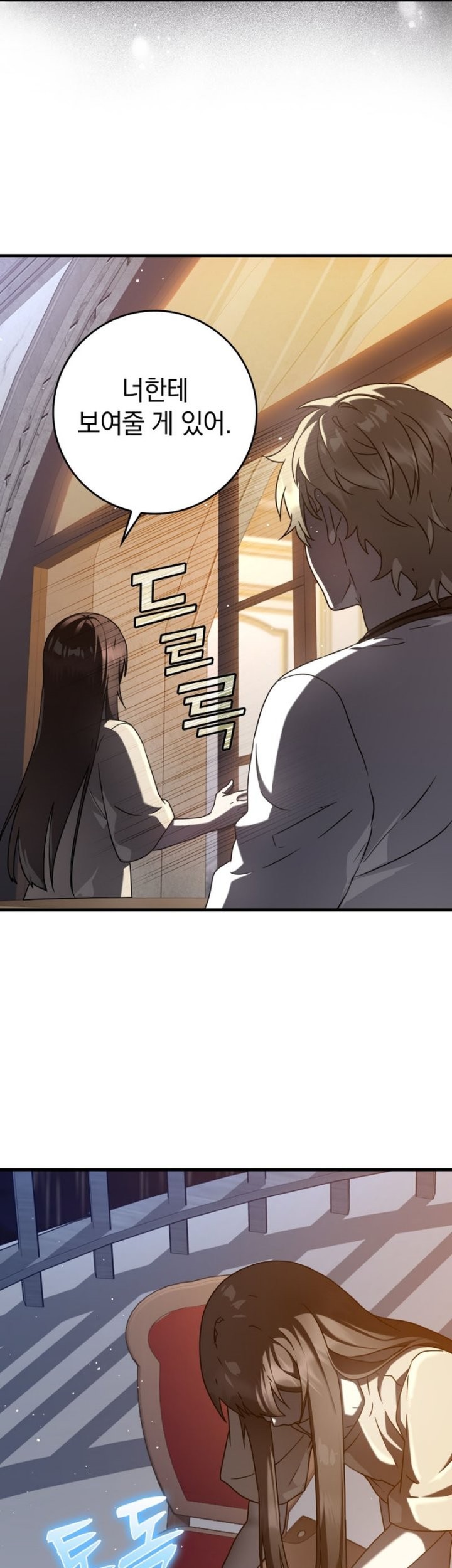 The Demon Prince Goes to the Academy Chapter 33 - halaman 44