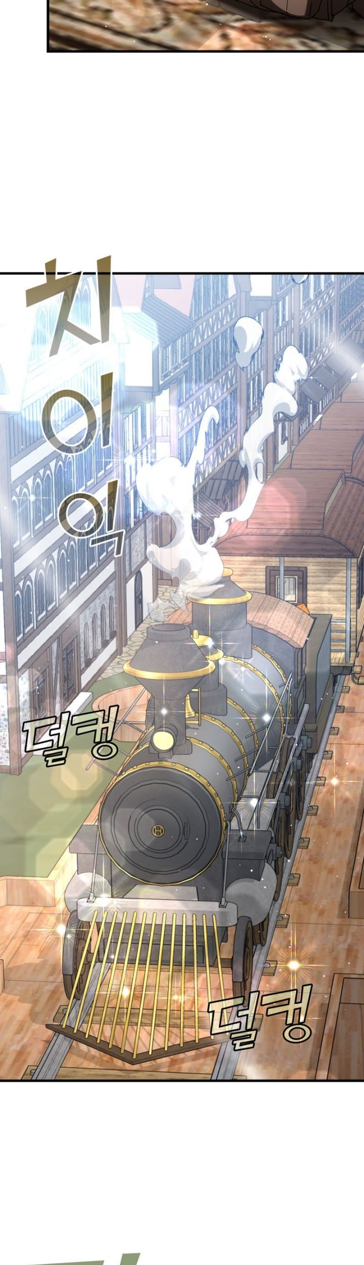 The Demon Prince Goes to the Academy Chapter 33 - halaman 58