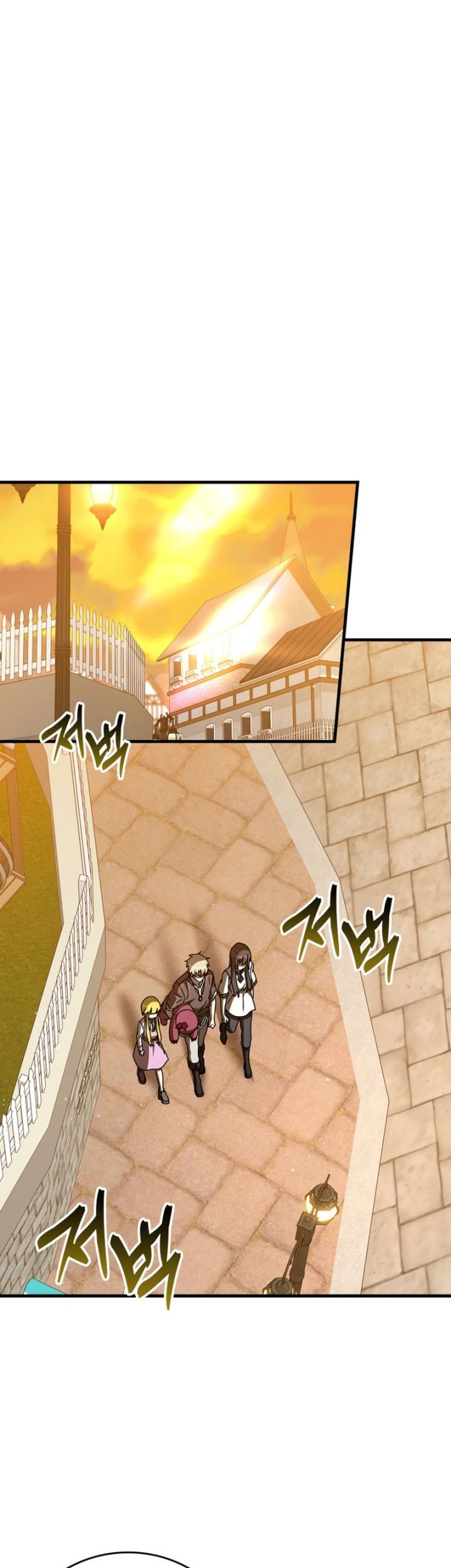 The Demon Prince Goes to the Academy Chapter 41 - halaman 26