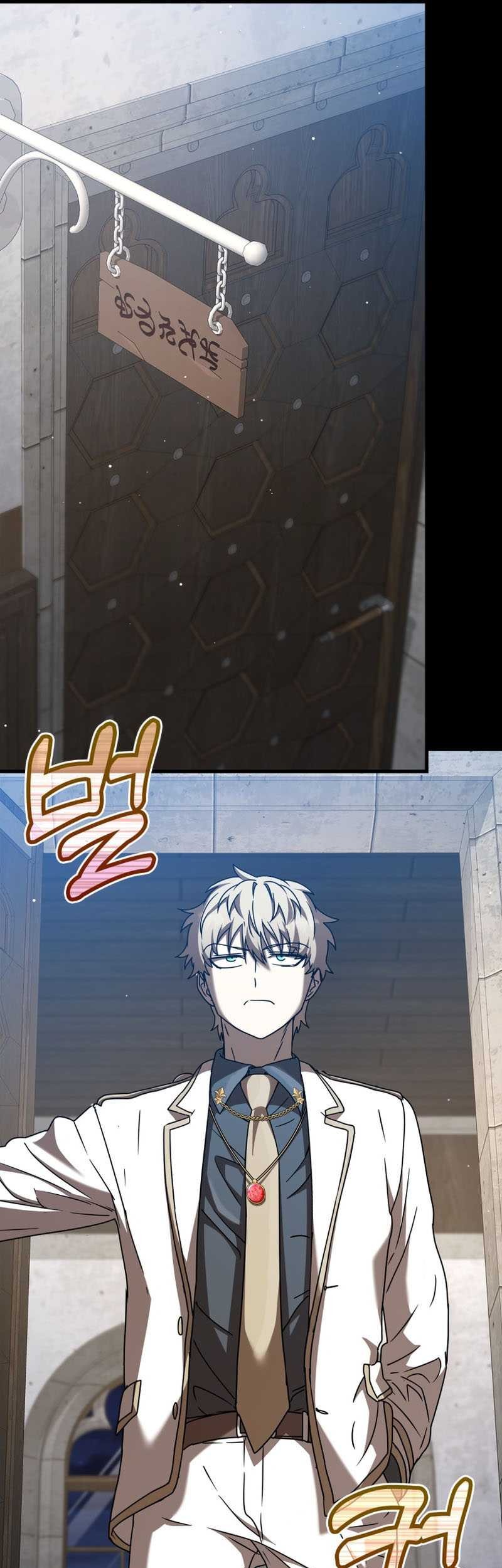 The Demon Prince Goes to the Academy Chapter 42 - halaman 18