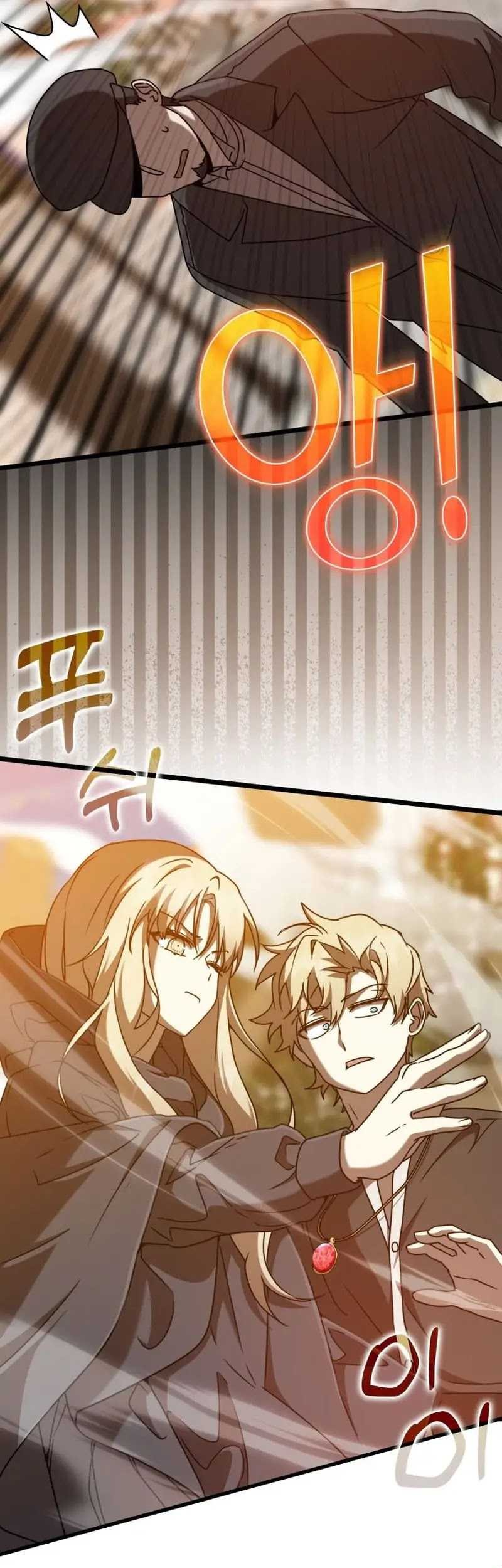 The Demon Prince Goes to the Academy Chapter 45 - halaman 49