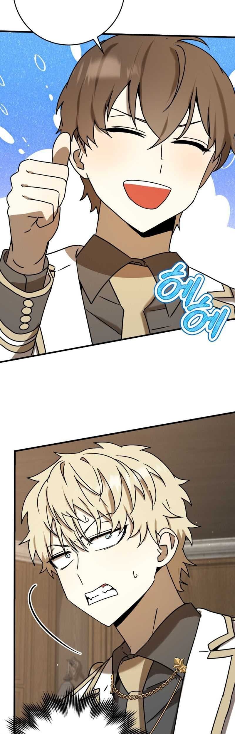 The Demon Prince Goes to the Academy Chapter 49 - halaman 13