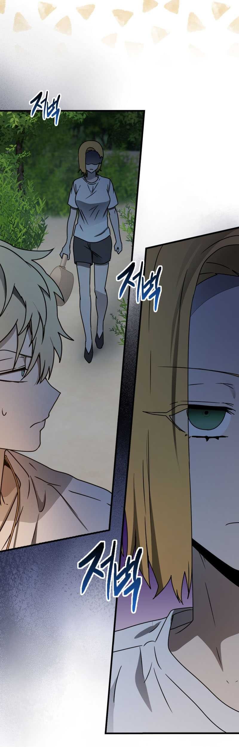 The Demon Prince Goes to the Academy Chapter 54 - halaman 19