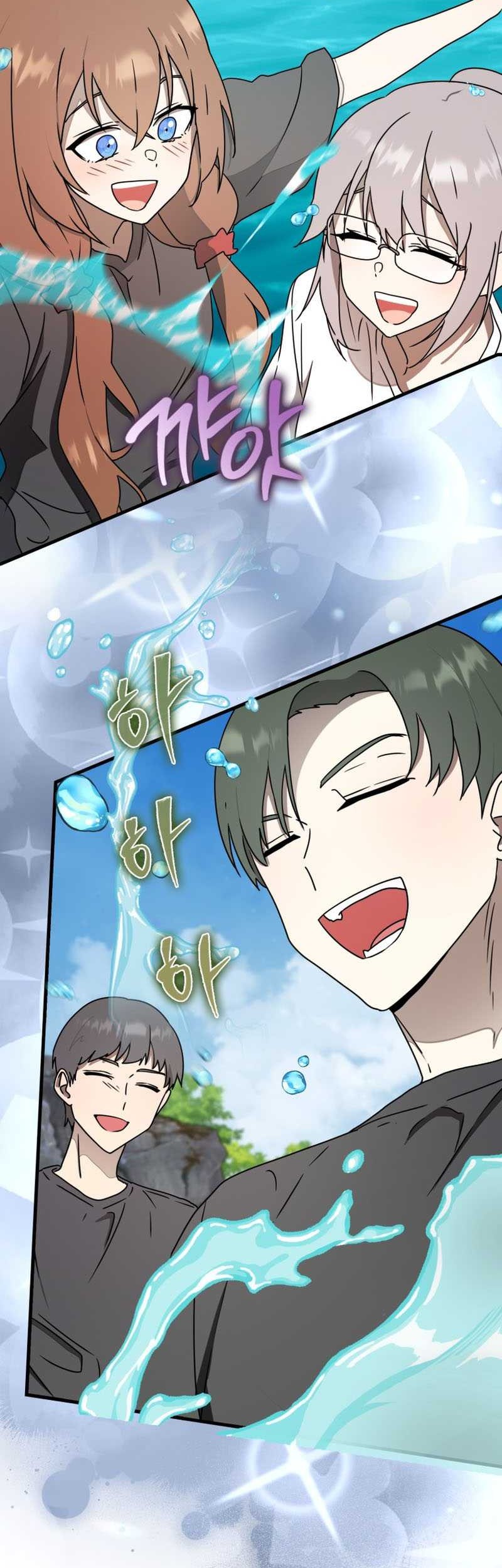 The Demon Prince Goes to the Academy Chapter 55 - halaman 16