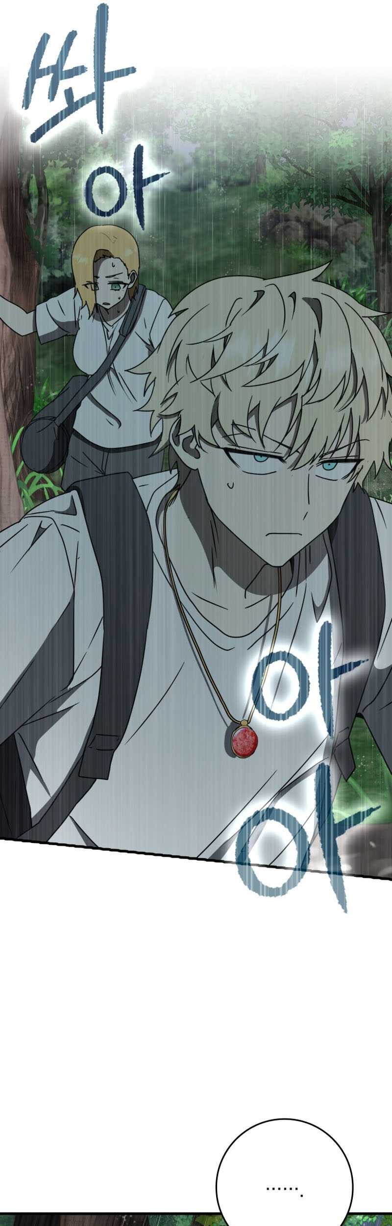 The Demon Prince Goes to the Academy Chapter 56 - halaman 38