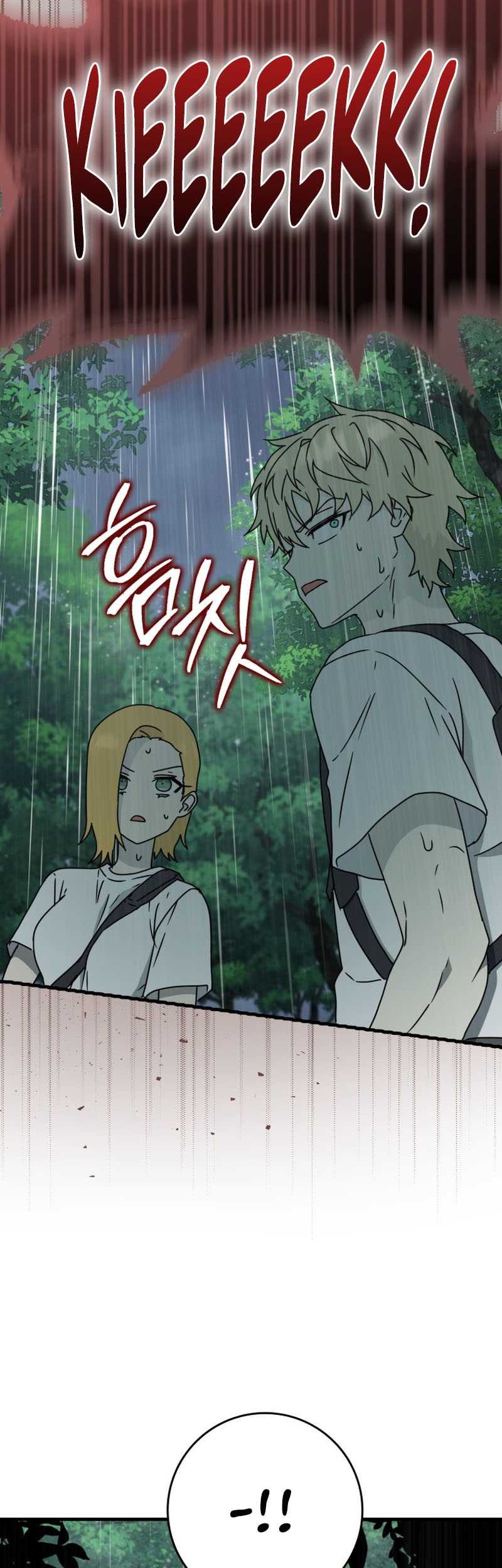 The Demon Prince Goes to the Academy Chapter 56 - halaman 67