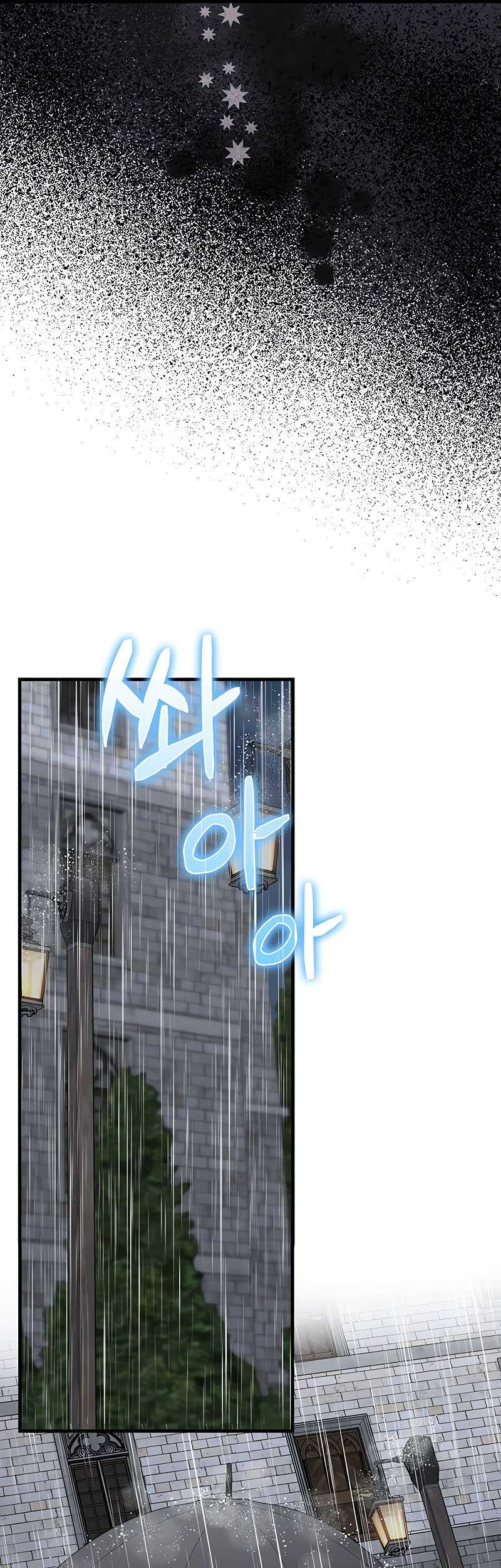 The Demon Prince Goes to the Academy Chapter 74 - halaman 7