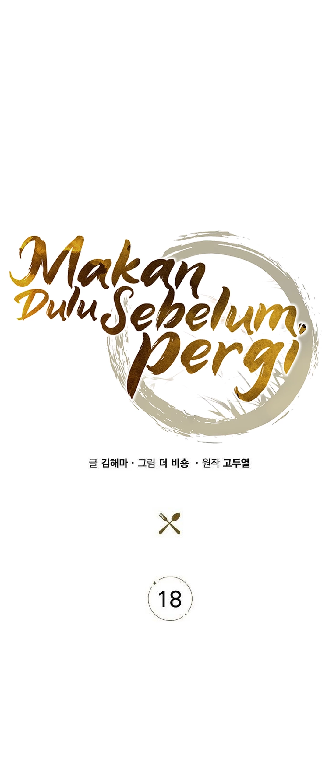 The Demon Slayer’s Restaurant Chapter 18 - halaman 51