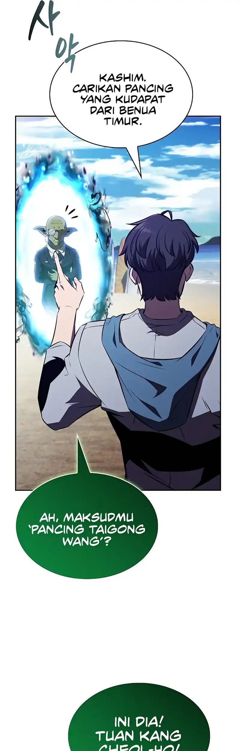 The Demon Slayer’s Restaurant Chapter 21 - halaman 36