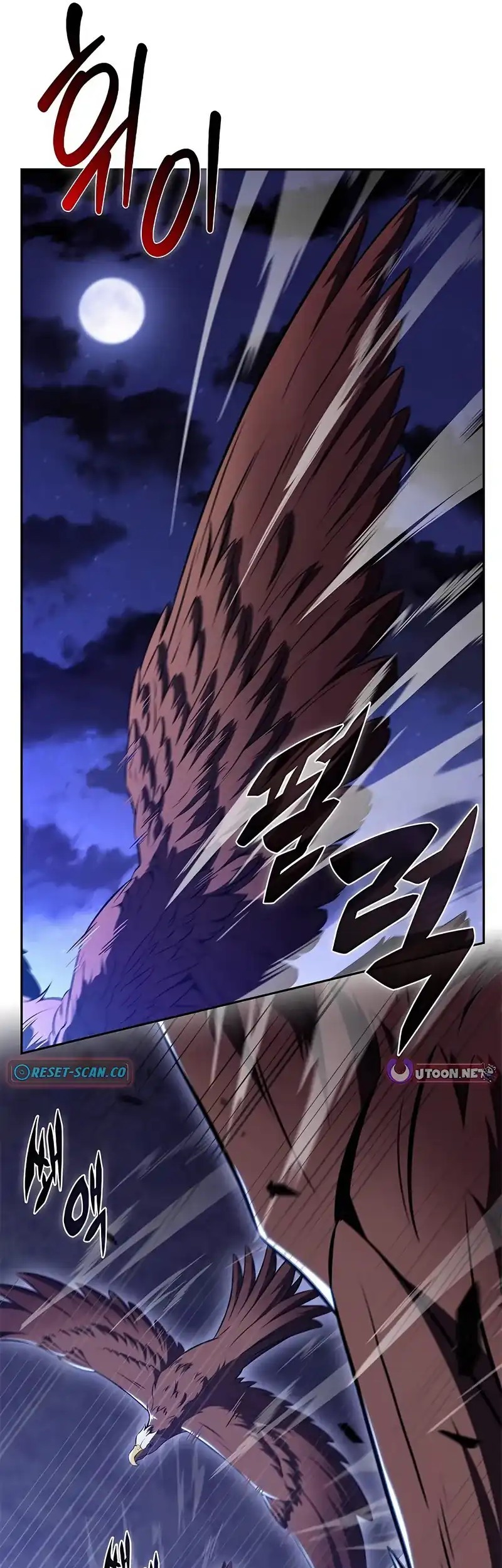 The Demon Slayer’s Restaurant Chapter 21 - halaman 72