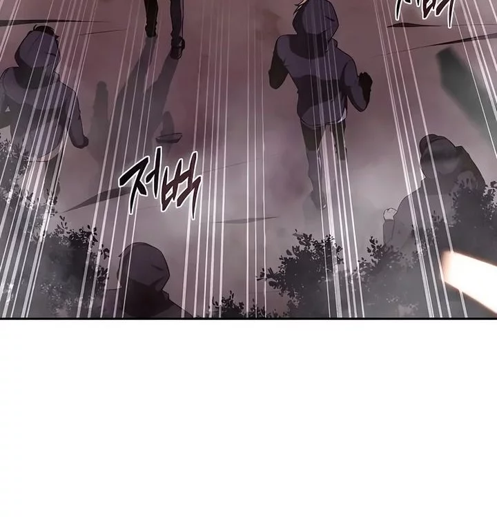 The Demon Slayer’s Restaurant Chapter 24 - halaman 21