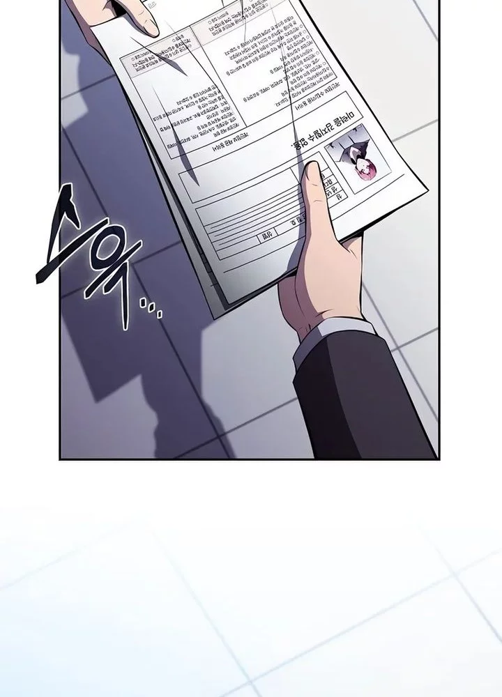 The Demon Slayer’s Restaurant Chapter 24 - halaman 81