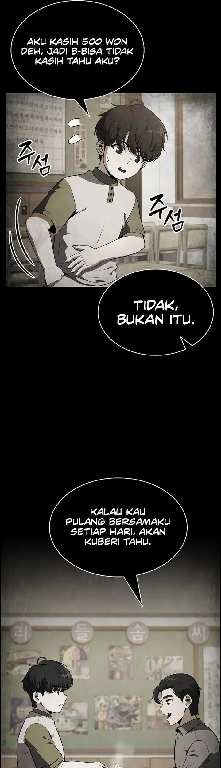 The Demon Slayer’s Restaurant Chapter 27 - halaman 11