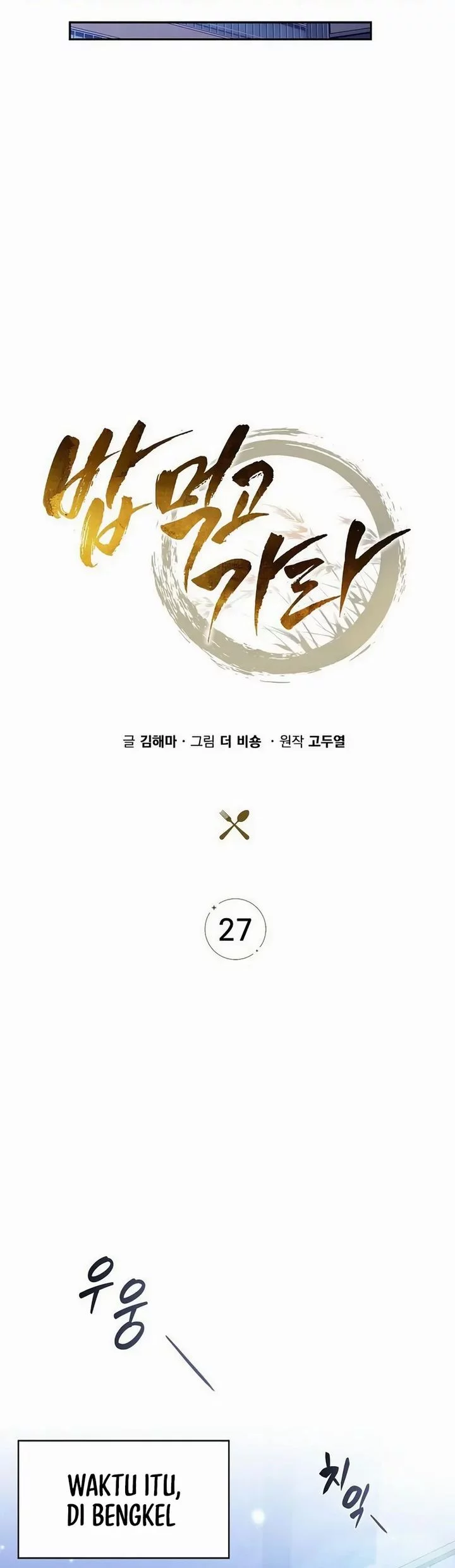 The Demon Slayer’s Restaurant Chapter 27 - halaman 81