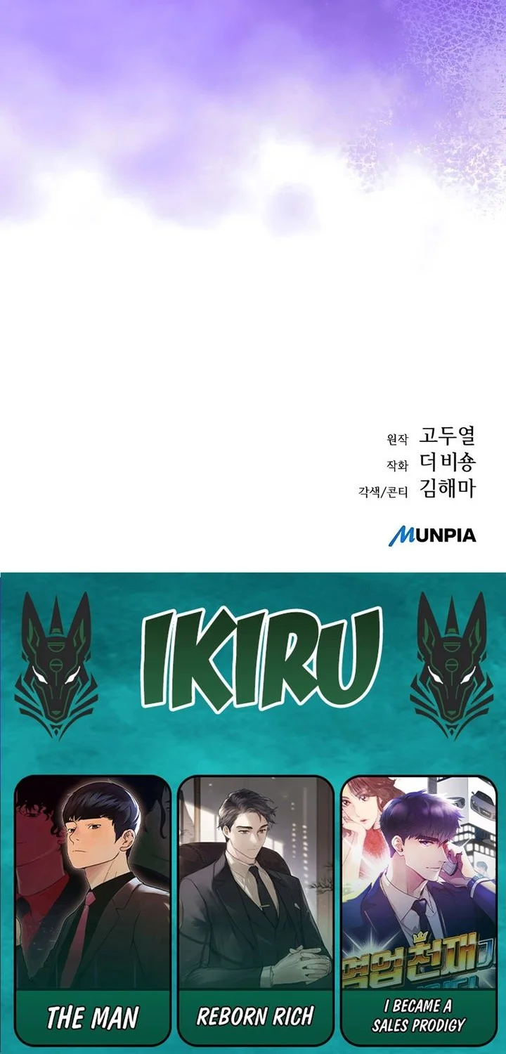 The Demon Slayer’s Restaurant Chapter 32 - halaman 87