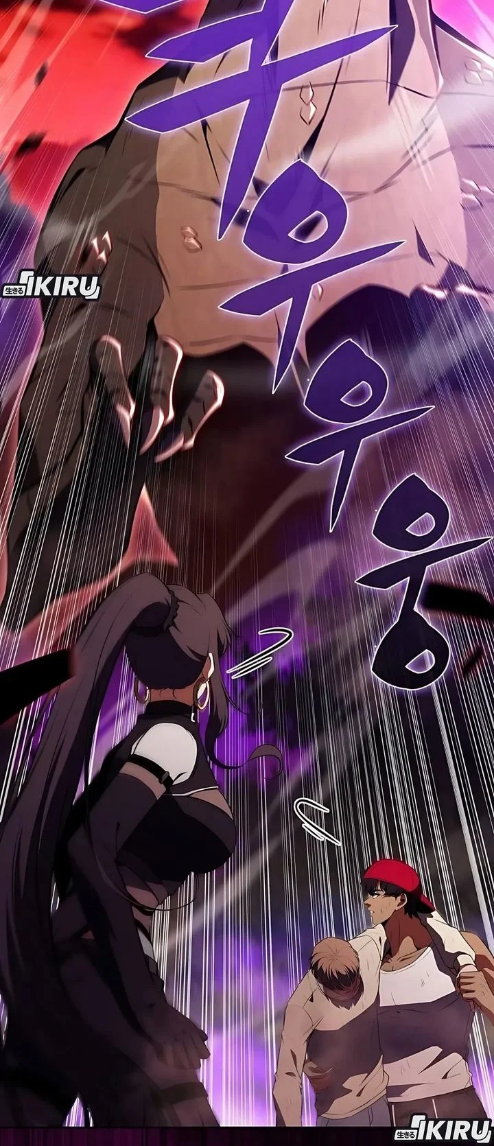 The Demon Slayer’s Restaurant Chapter 33 - halaman 15