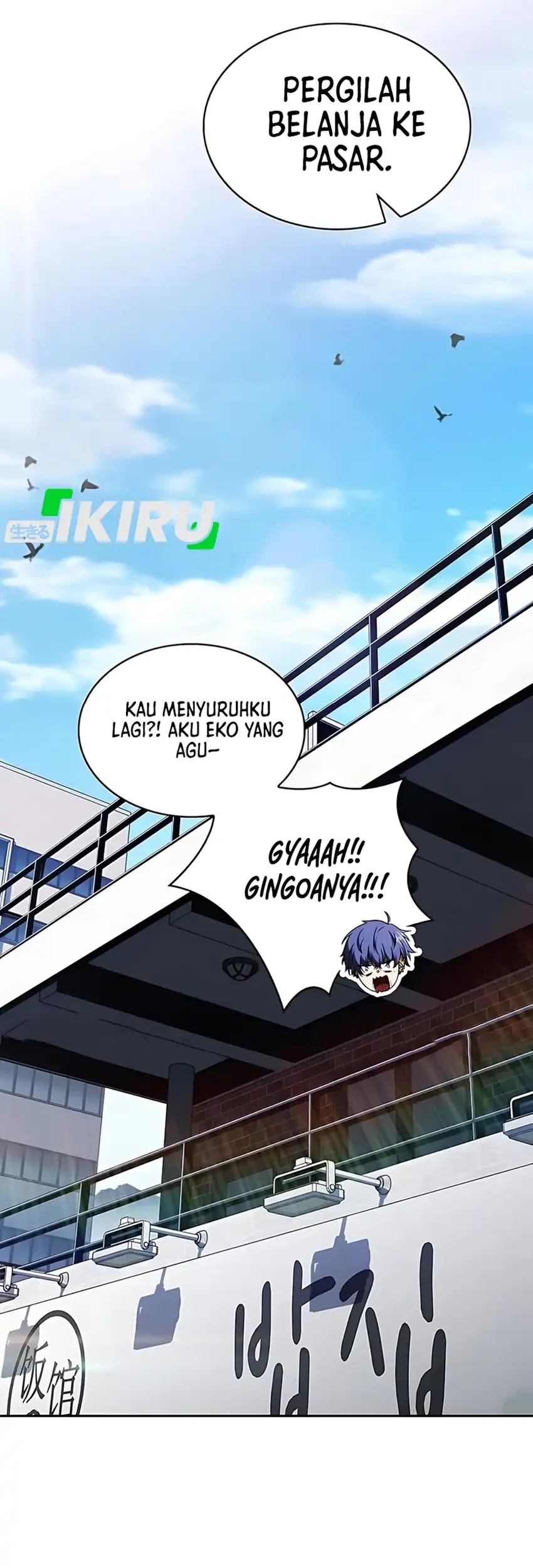 The Demon Slayer’s Restaurant Chapter 39 - halaman 100