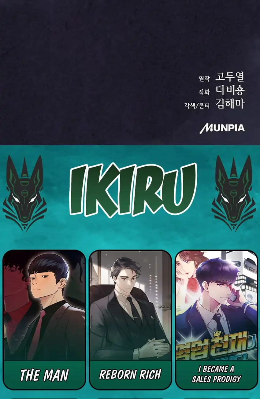 The Demon Slayer’s Restaurant Chapter 42 - halaman 102
