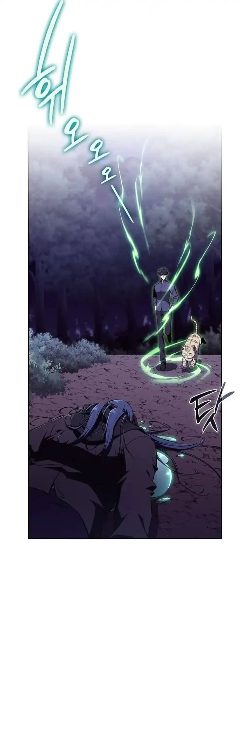The Demon Slayer’s Restaurant Chapter 42 - halaman 42