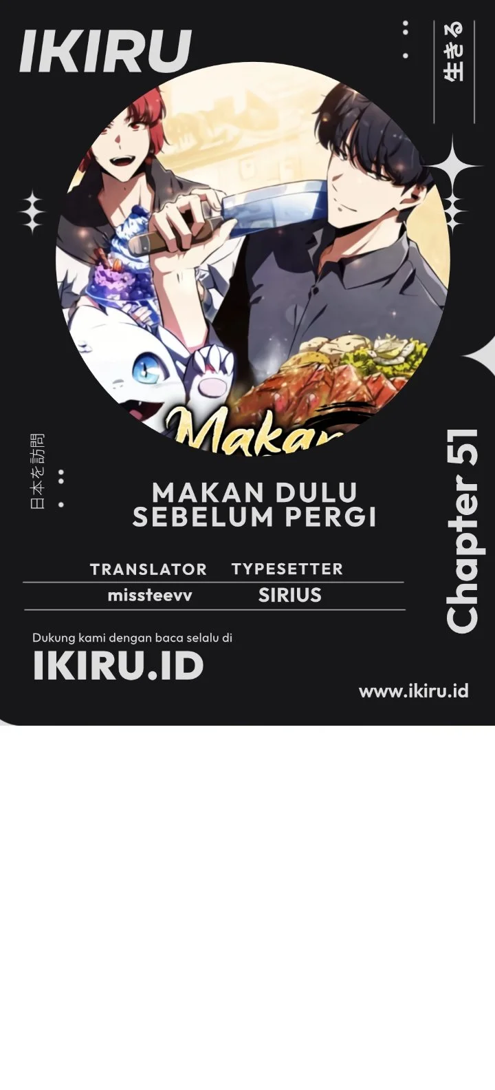 The Demon Slayer’s Restaurant Chapter 51 - halaman 1