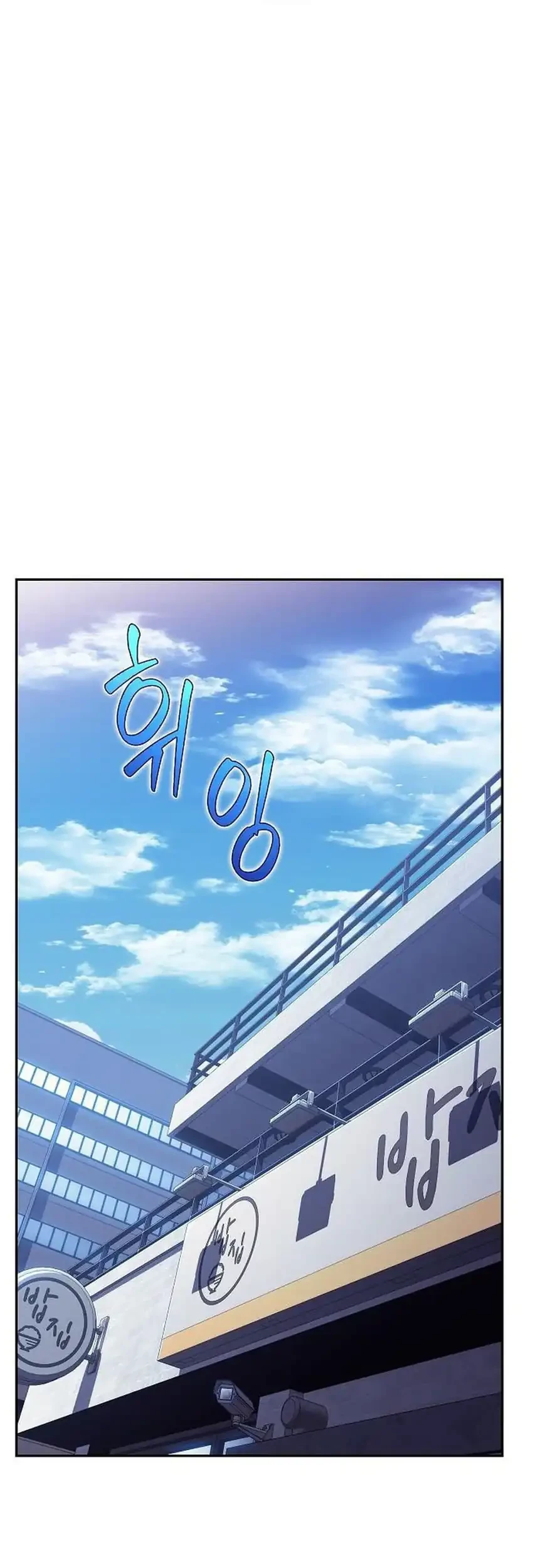 The Demon Slayer’s Restaurant Chapter 56 - halaman 107