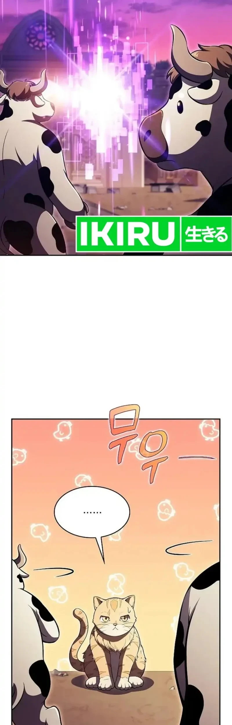 The Demon Slayer’s Restaurant Chapter 58 - halaman 59