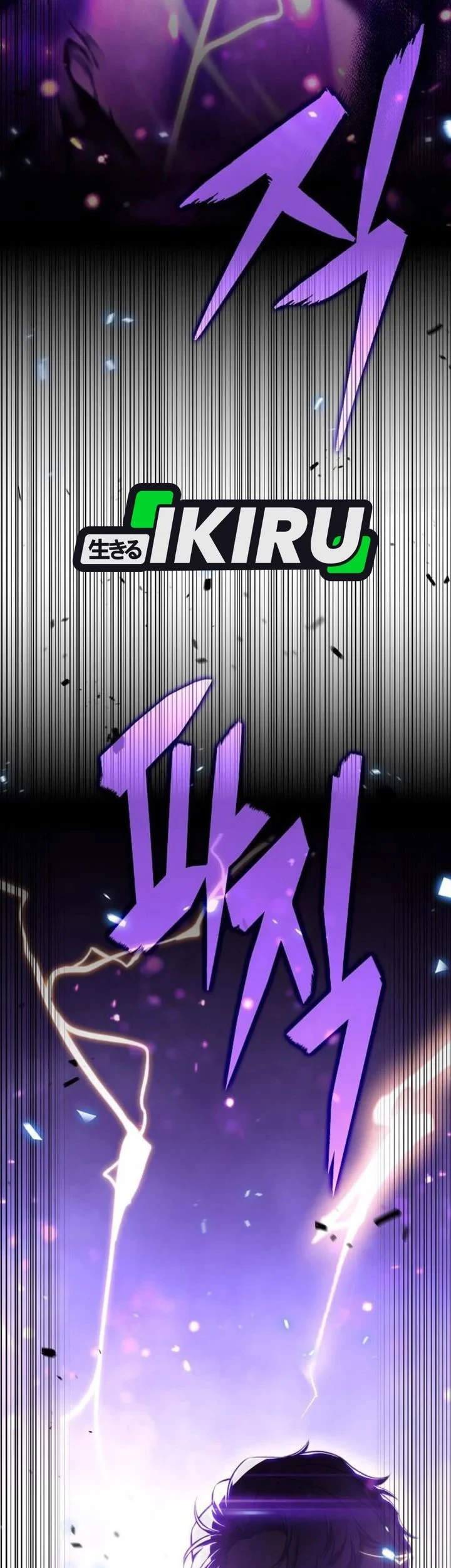 The Demon Slayer’s Restaurant Chapter 59 - halaman 105