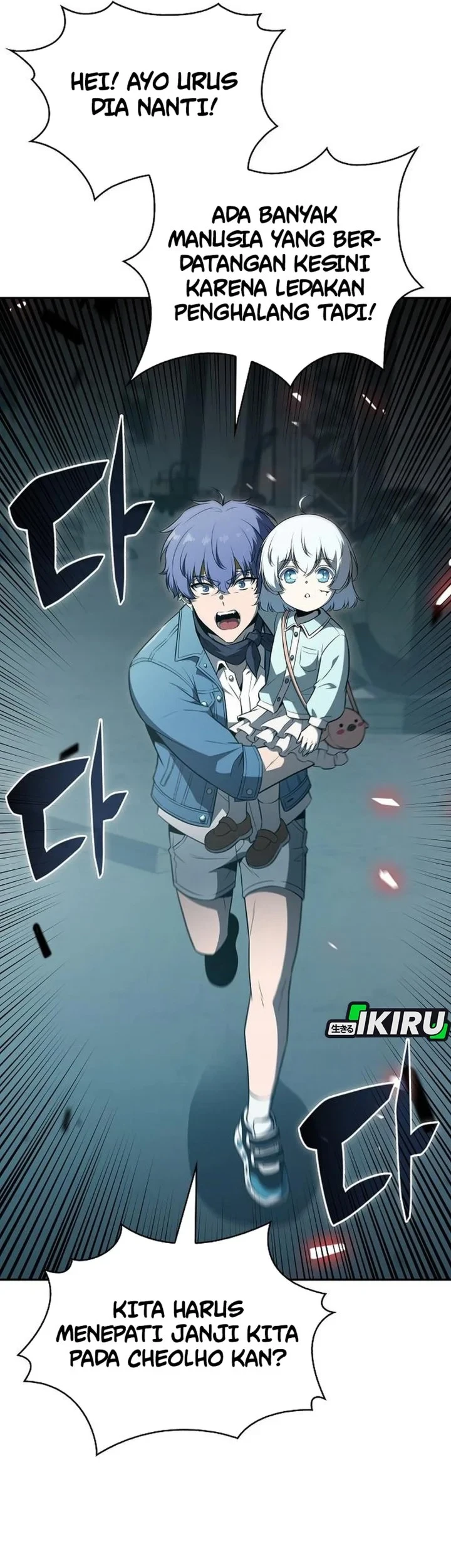 The Demon Slayer’s Restaurant Chapter 63 - halaman 109
