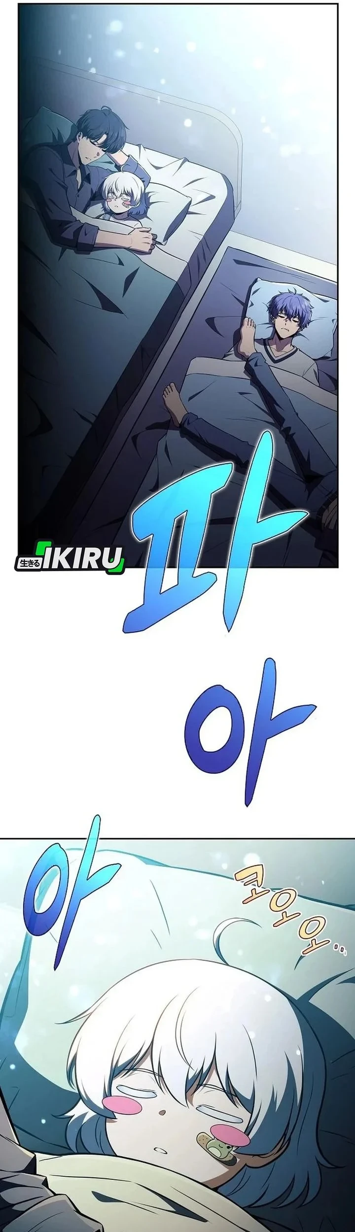 The Demon Slayer’s Restaurant Chapter 64 - halaman 100