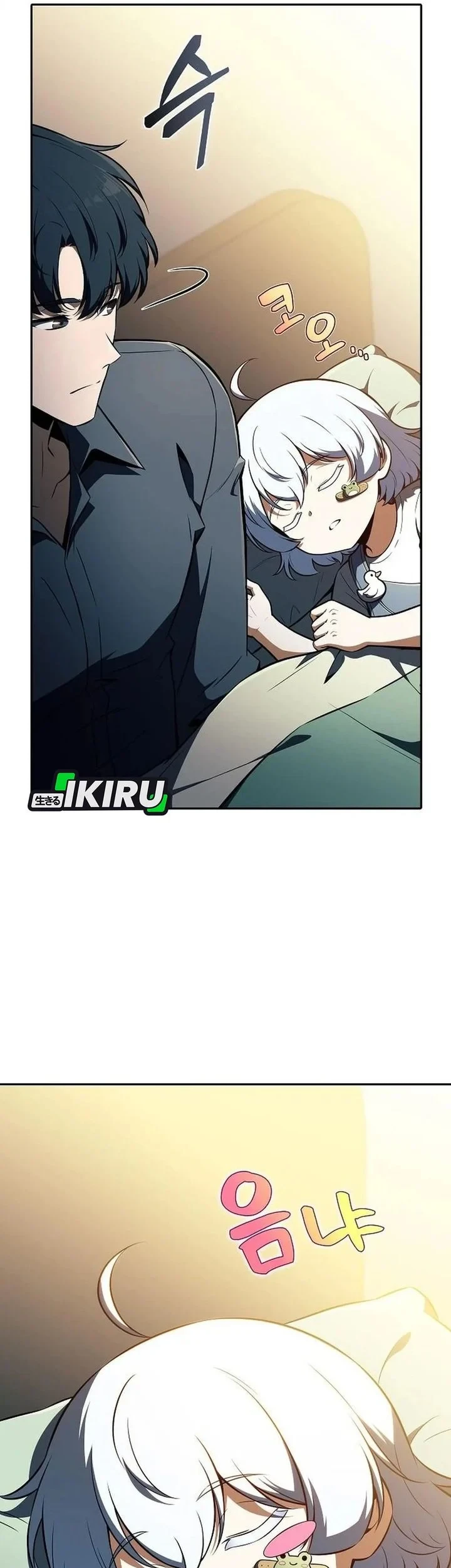 The Demon Slayer’s Restaurant Chapter 64 - halaman 21