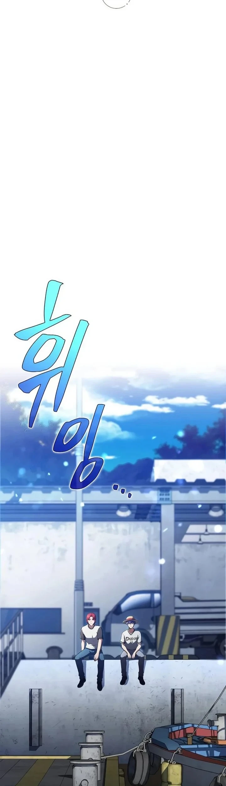The Demon Slayer’s Restaurant Chapter 65 - halaman 15