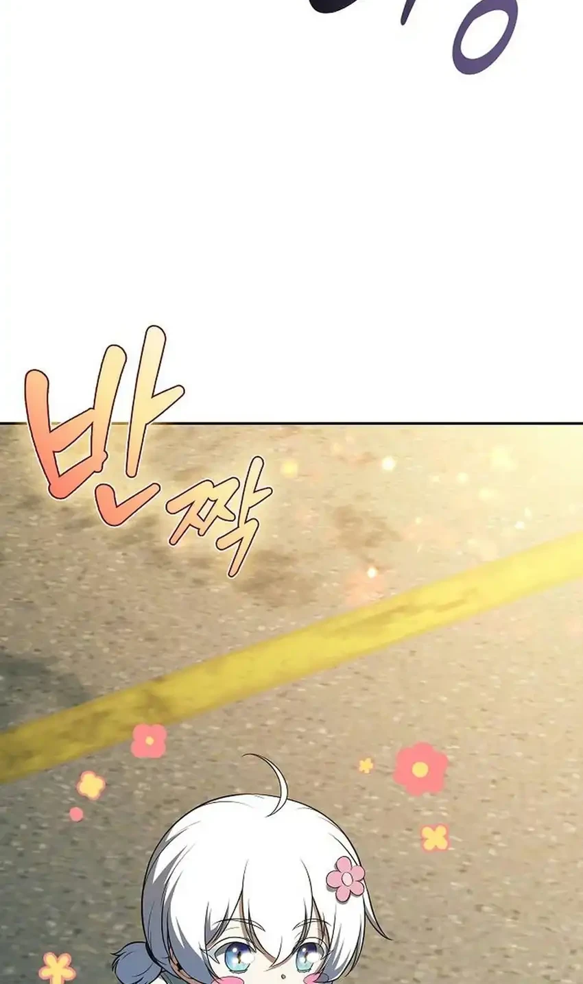 The Demon Slayer’s Restaurant Chapter 67 - halaman 20
