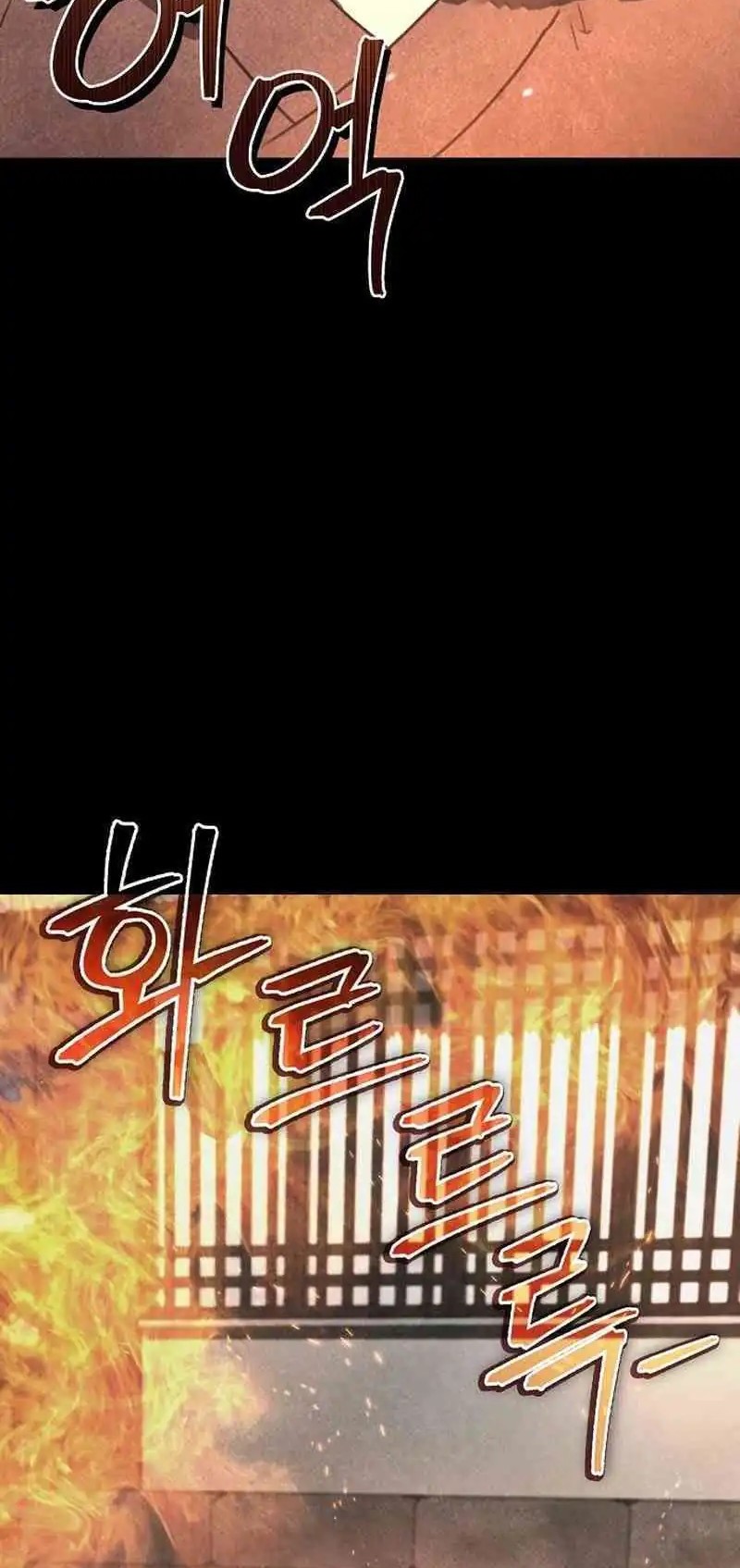 The Demonic Cult Instructor Returns Chapter 21 - halaman 21