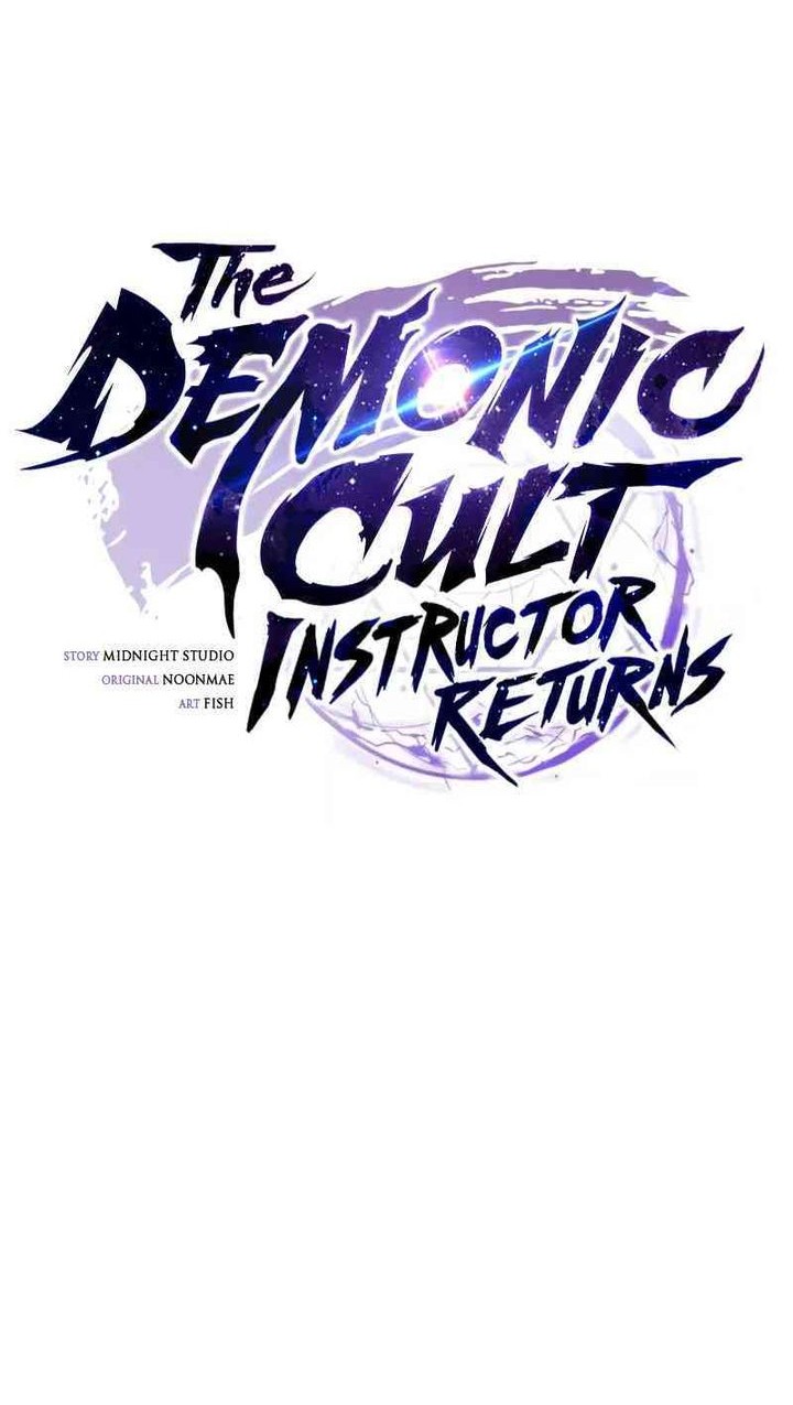 The Demonic Cult Instructor Returns Chapter 24 - halaman 41