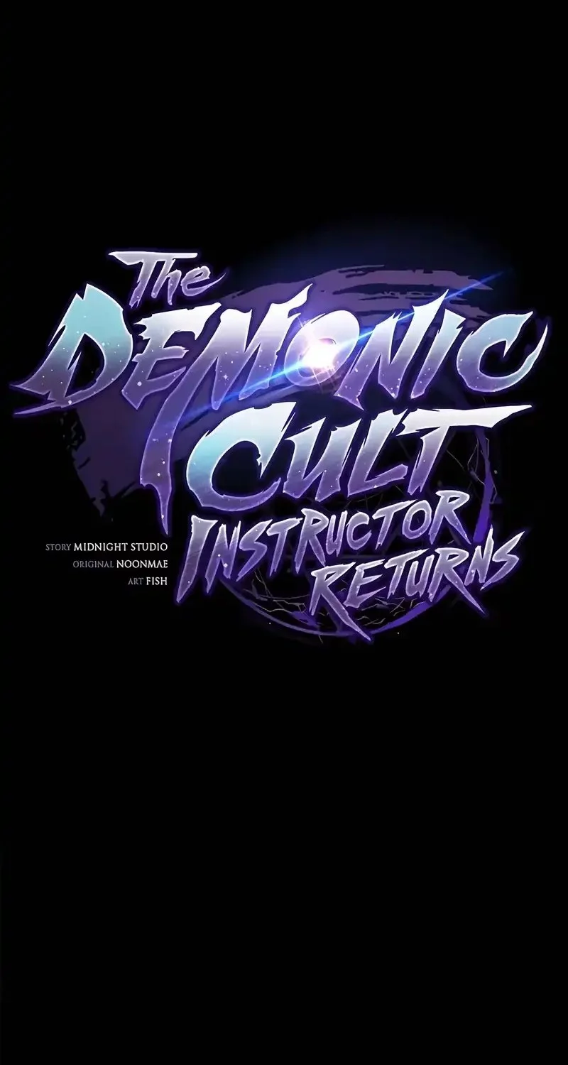 The Demonic Cult Instructor Returns Chapter 30 - halaman 15