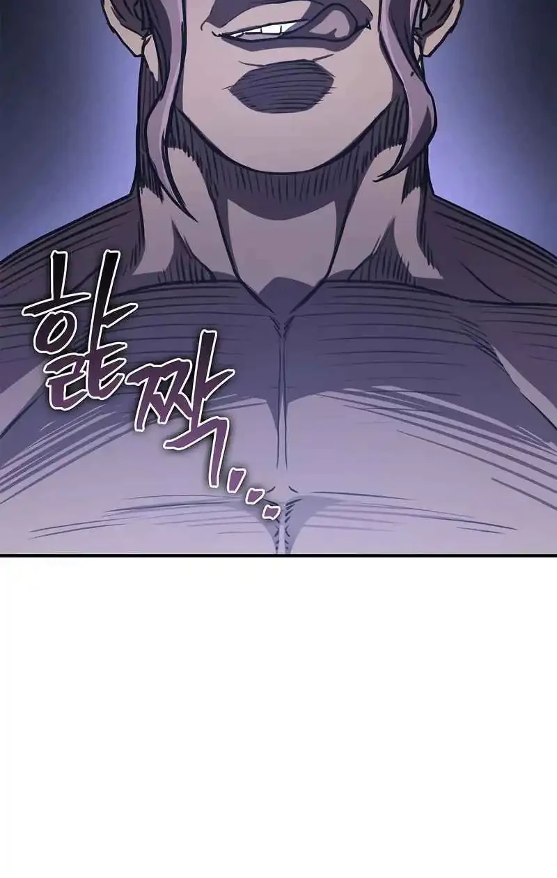 The Demonic Cult Instructor Returns Chapter 32 - halaman 26
