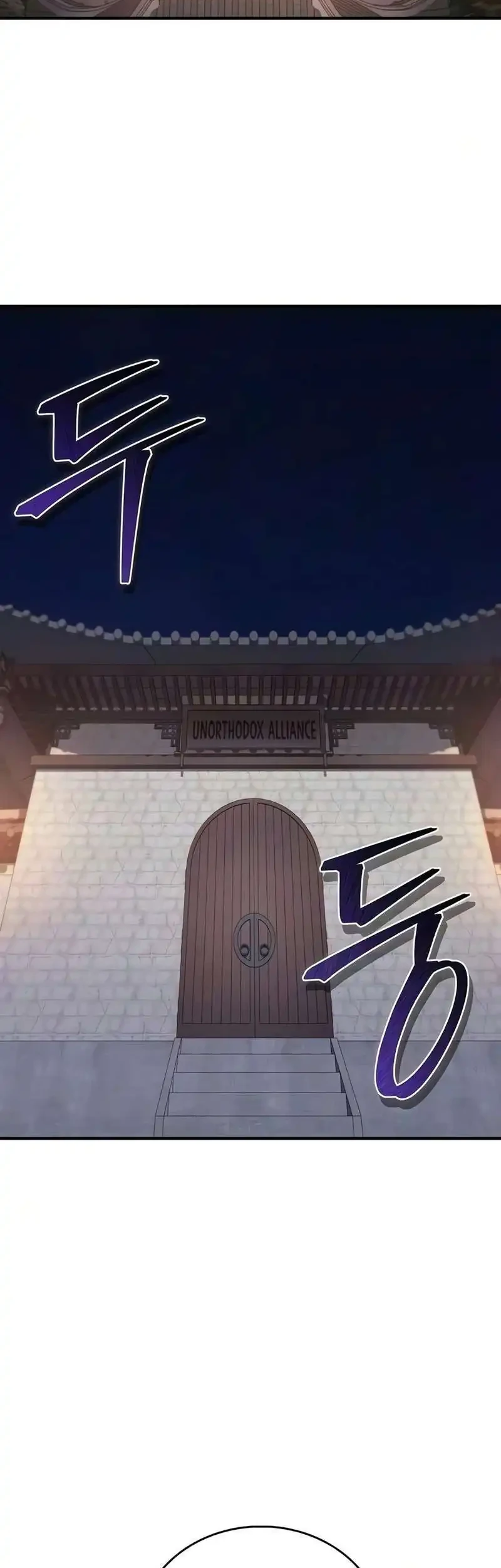 The Demonic Cult Instructor Returns Chapter 54 - halaman 2