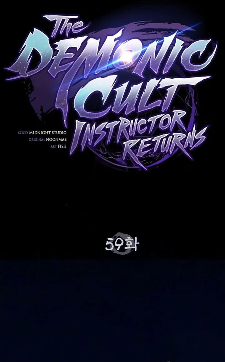 The Demonic Cult Instructor Returns Chapter 59 - halaman 37