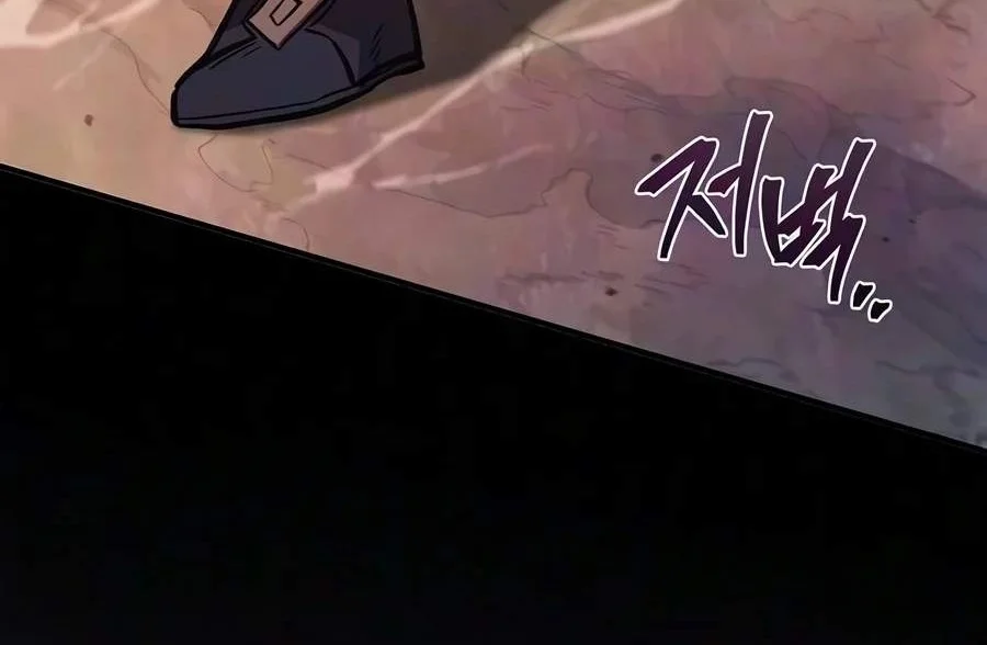 The Demonic Cult Instructor Returns Chapter 65 - halaman 29