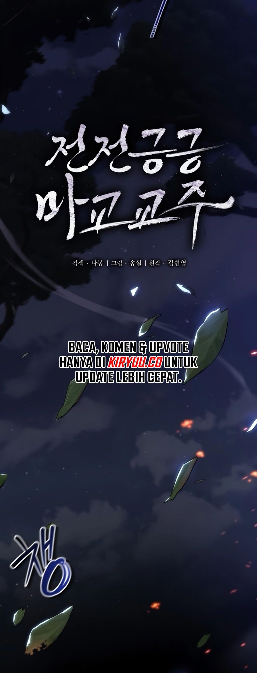 The Demonic Cult Leader Is Too Reluctant Chapter 1 - halaman 2
