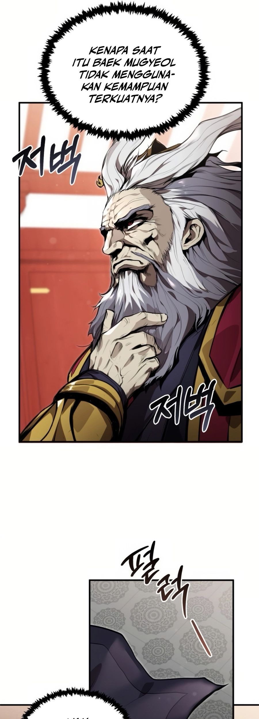 The Demonic Cult Leader Is Too Reluctant Chapter 1 - halaman 43